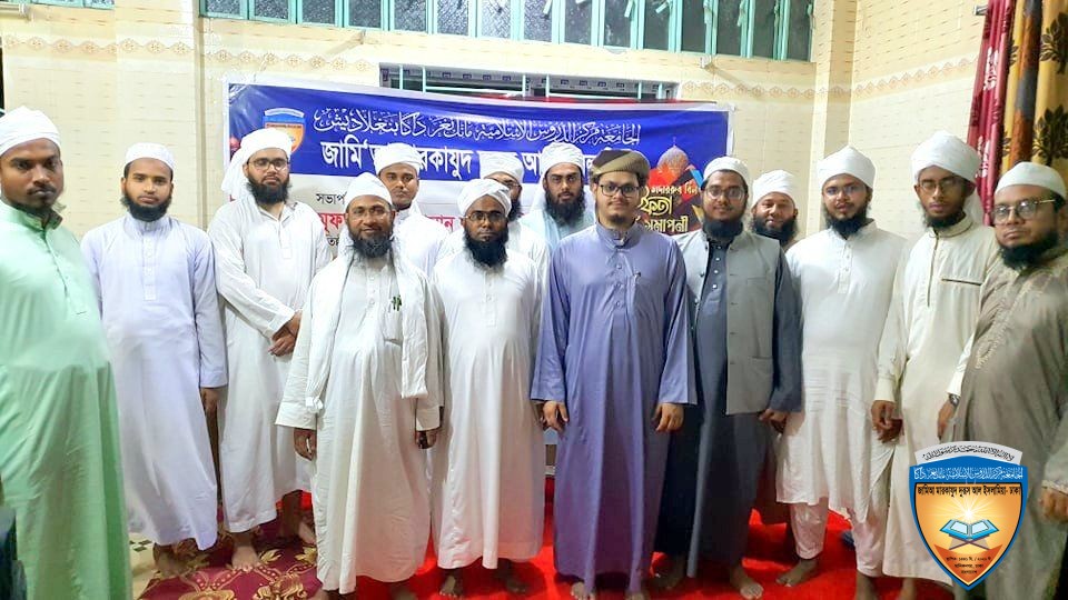 ইফতা সমাপনি অনুষ্ঠান ২য় বর্ষ ২০২১-২২